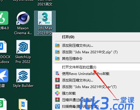 3DS MAX模型整体变形缩放插件 model+model ReDeform 1.0.3.1 for 3ds Max 2016 – 2023-3