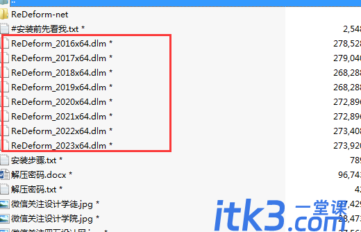 3DS MAX模型整体变形缩放插件 model+model ReDeform 1.0.3.1 for 3ds Max 2016 – 2023-2