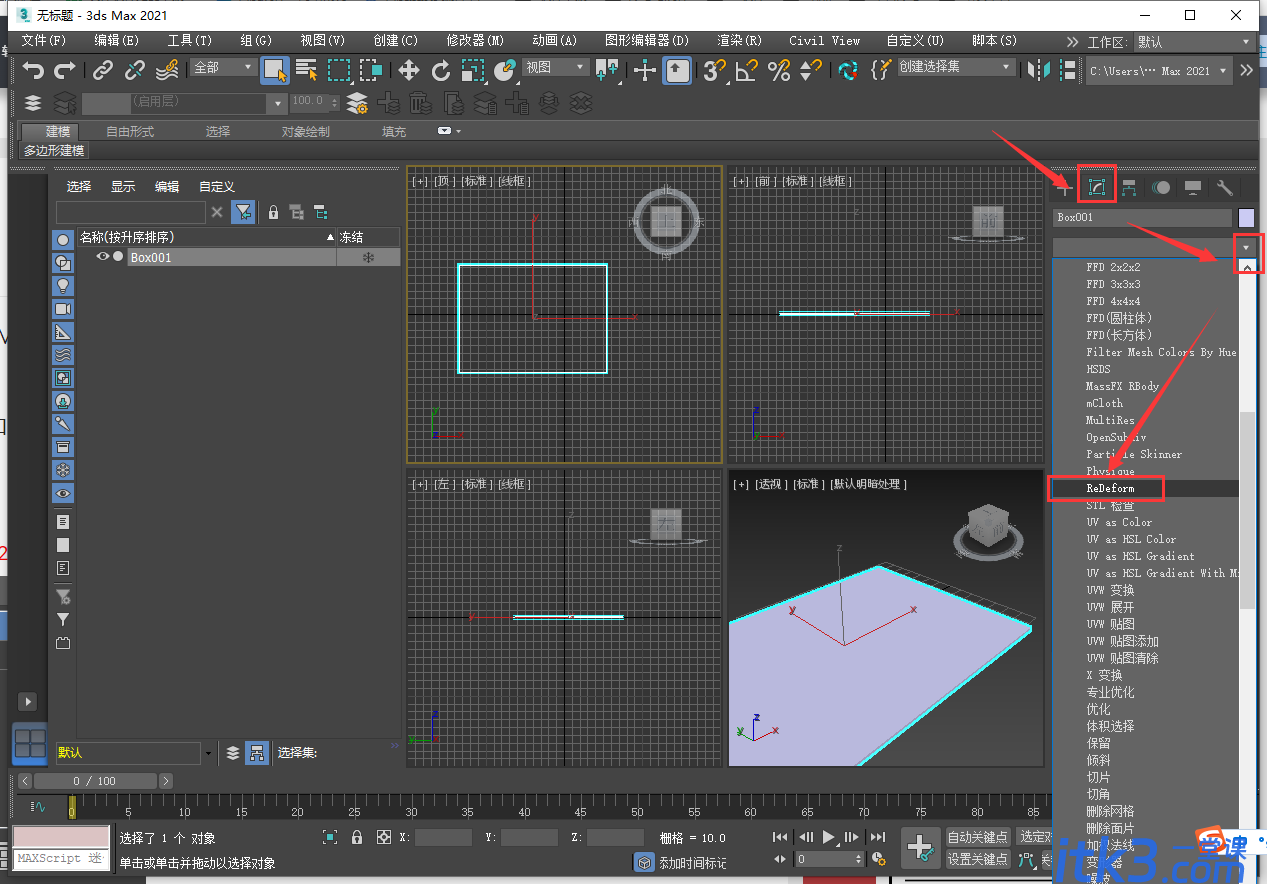 3DS MAX模型整体变形缩放插件 model+model ReDeform 1.0.3.1 for 3ds Max 2016 – 2023-7