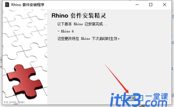 xNurbs v3.0301 for Rhino 5-6免费版（xNurbs 3.0301插件）-5