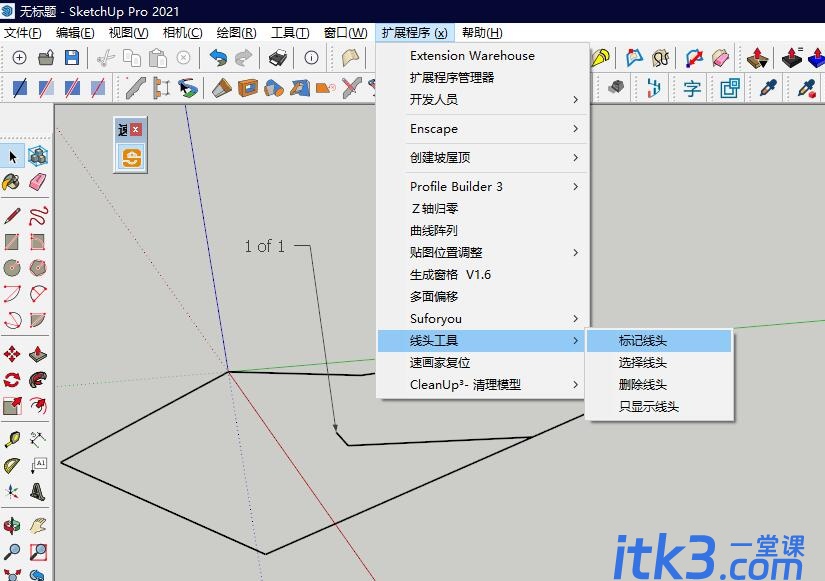 线头工具 Stray Lines 1.0 草图大师SU插件-1