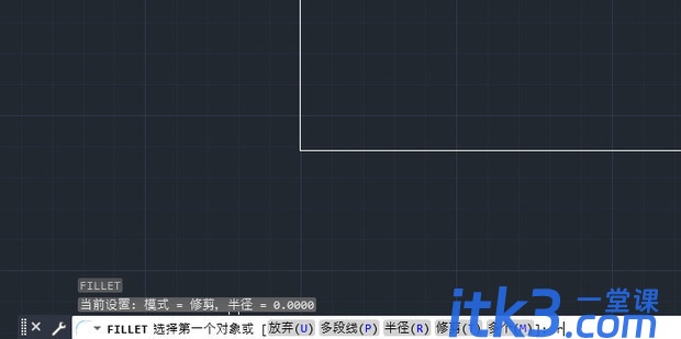 CAD如何绘制圆角-2