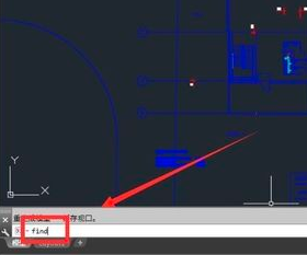 CAD搜索文字怎么搜索？-1
