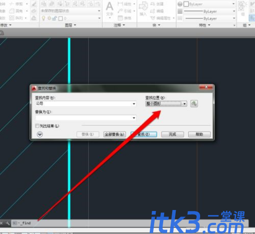 如何使用cad中的查找功能-5