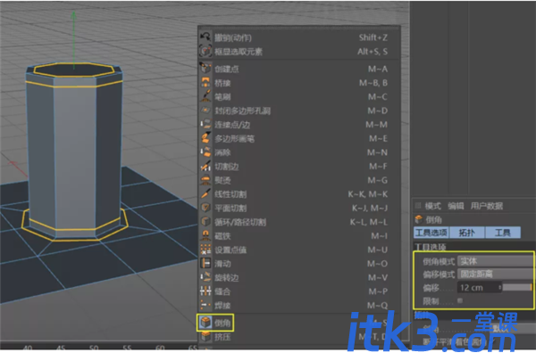 提升建模效率：获取C4D的PolyCircle v1.6 免费插件-1