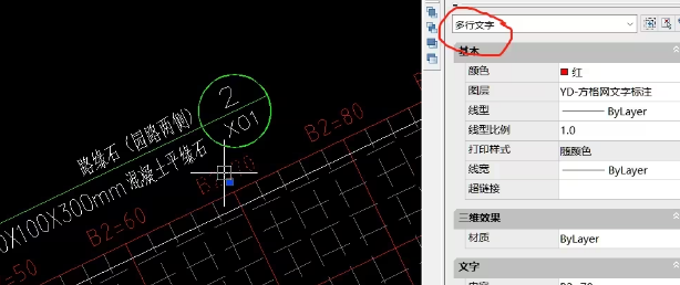 CAD中多重插入块（嵌套块）分解方法-4