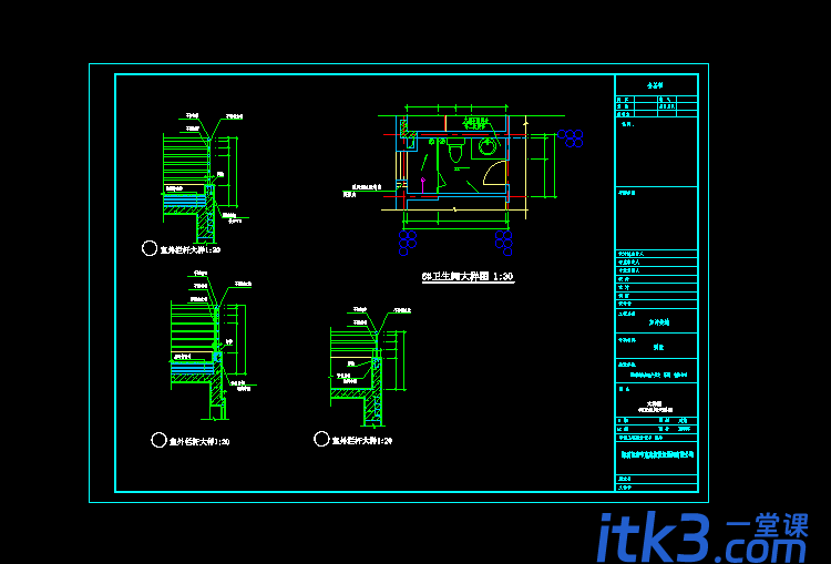 全套CAD新农村自建房设计图纸以及CAD施工图图纸-1