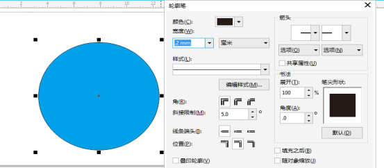 cdr描边在哪里？-2