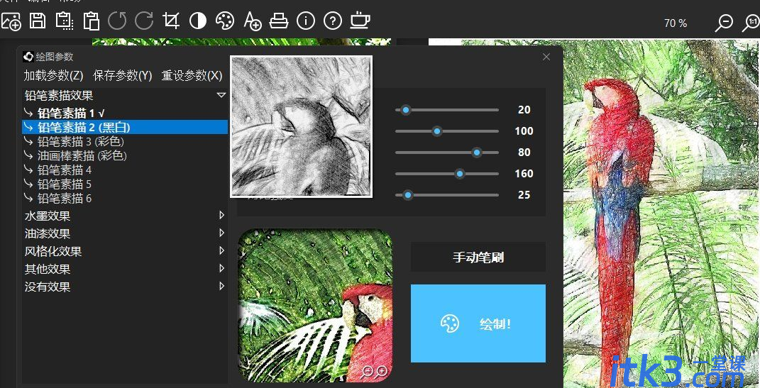 相片处理软件 FotoSketcher 3.96 x64 中文免费版-1