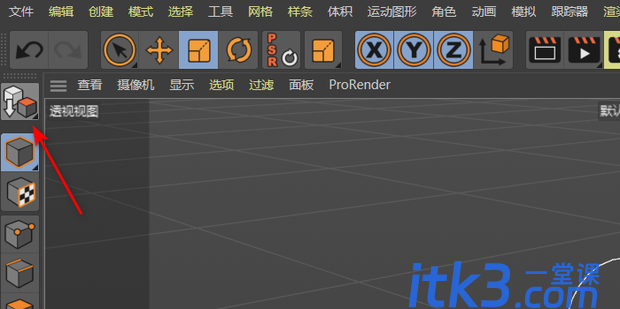 C4D只能整体等比例缩放不能单方向缩放怎么办？-5