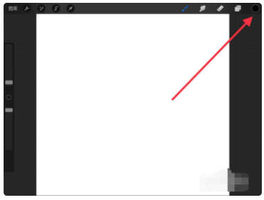 procreate怎么快速填色?-2