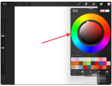 procreate怎么快速填色?-3