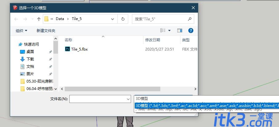 universal_importer_v1.1.5(通用格式导入并减面工具) 草图大师SU插件中文版下载-2