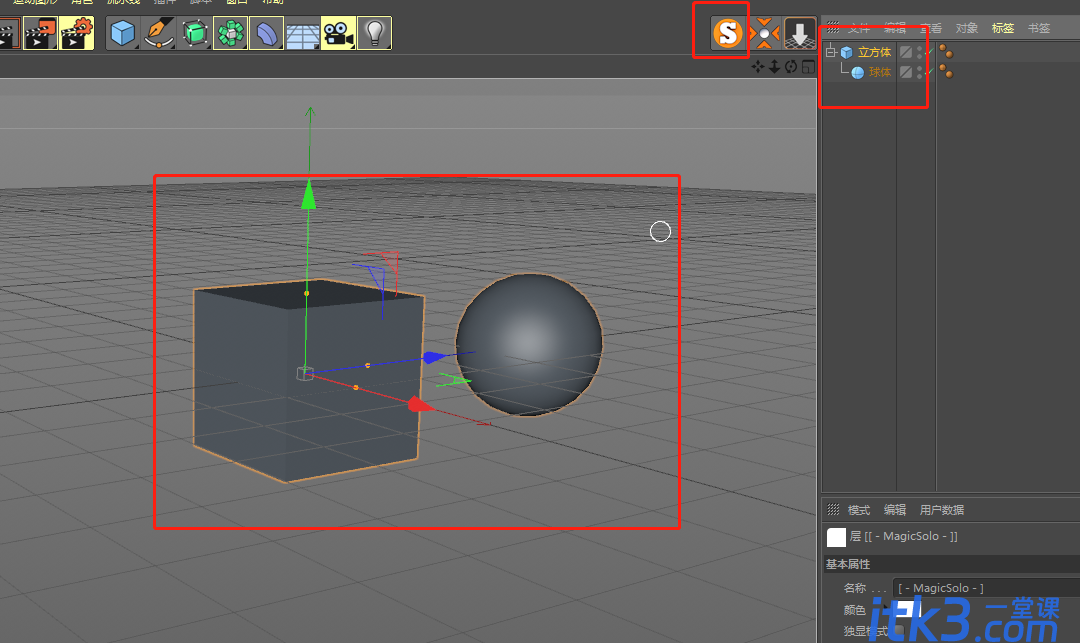 三款简单易用的c4d建模插件分享-6