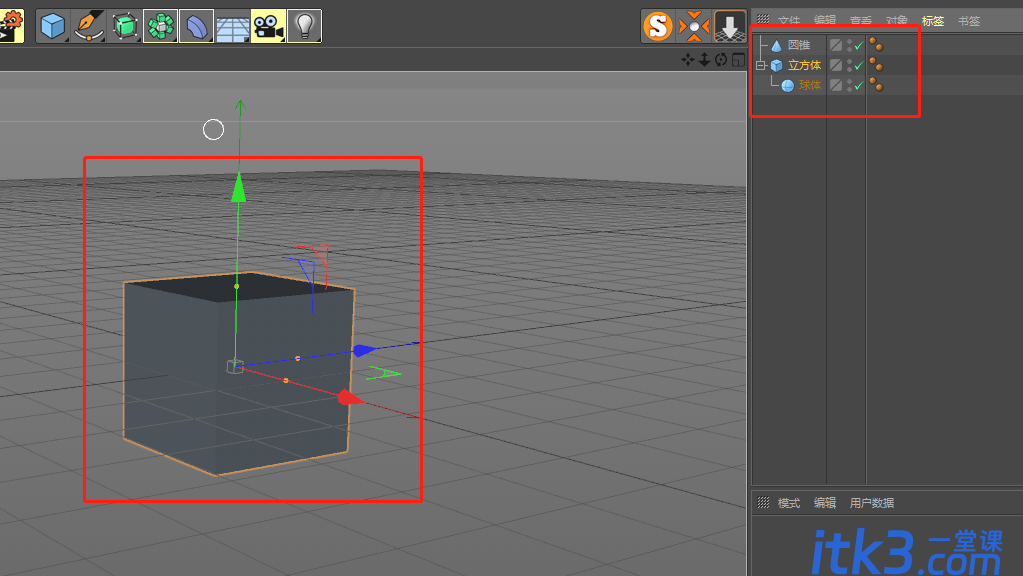 三款简单易用的c4d建模插件分享-7