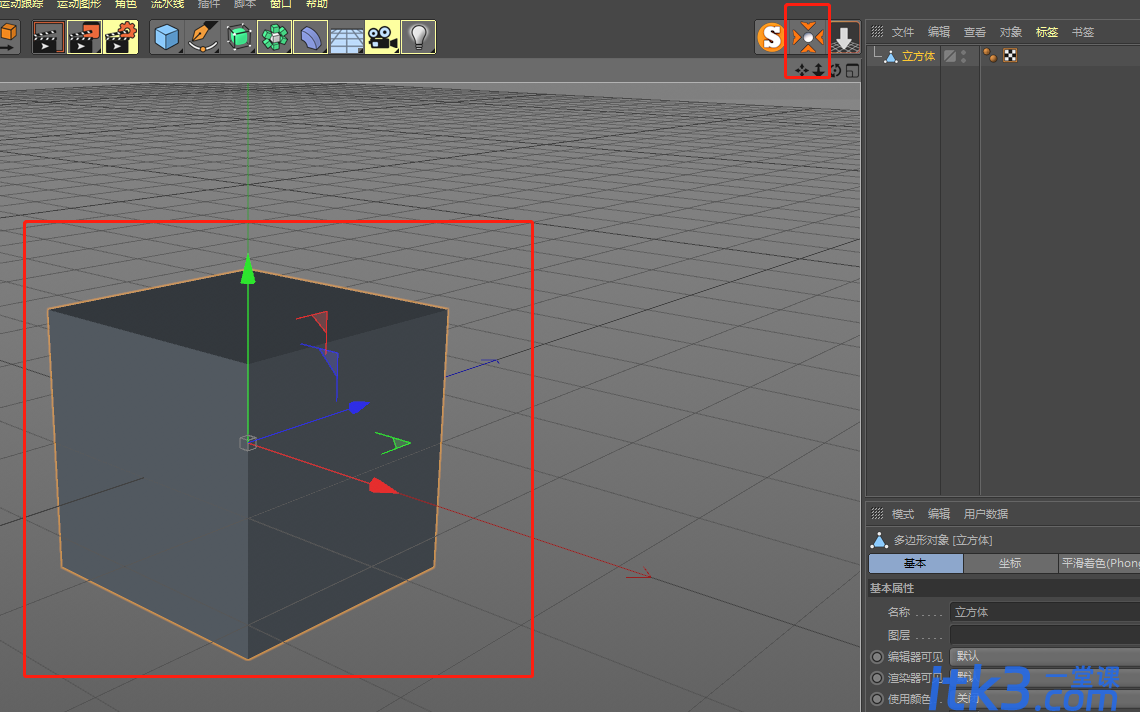 三款简单易用的c4d建模插件分享-4