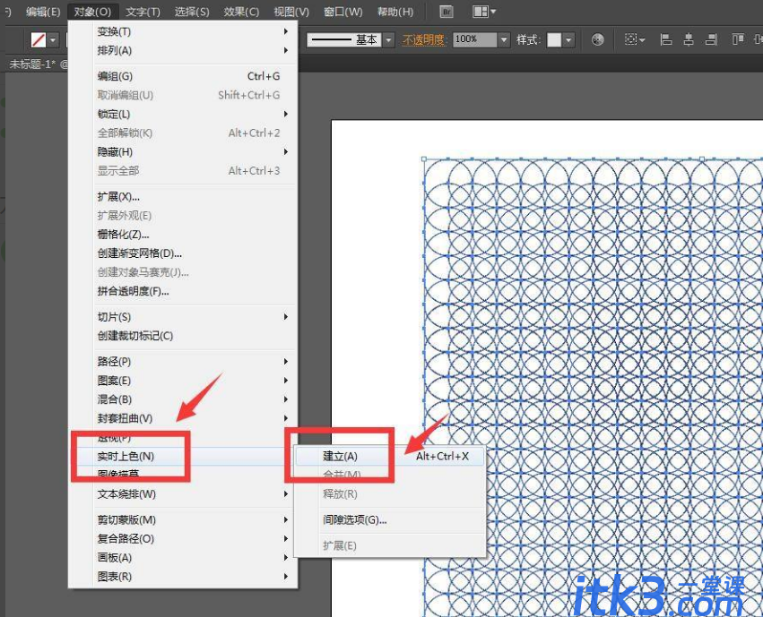 AI软件怎么使用实时上色工具？-4