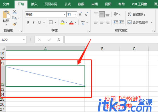 Excel怎么打斜杠呢？-6