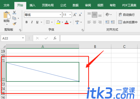 Excel怎么打斜杠呢？-5