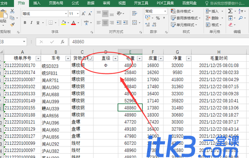 怎么在Excel里面输入钢筋直径符号？-1