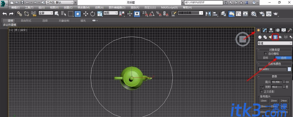 让3DMAX摄像机路径跟随动画的设置方法与步骤教程-3