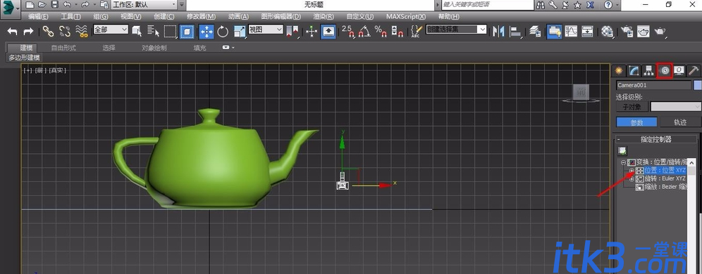 让3DMAX摄像机路径跟随动画的设置方法与步骤教程-5