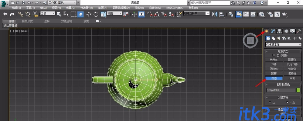 让3DMAX摄像机路径跟随动画的设置方法与步骤教程-1