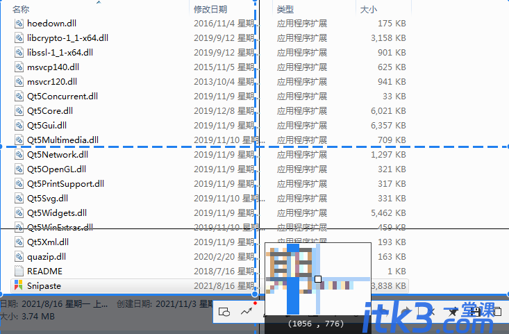 Snipaste 2.6.6【截图工具】绿色免安装版下载-4