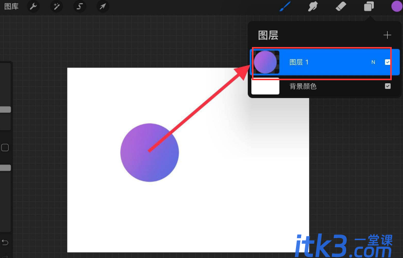 procreate怎么复制图形？在procreate相同图形怎么操作？-2