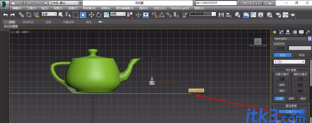 让3DMAX摄像机路径跟随动画的设置方法与步骤教程-7