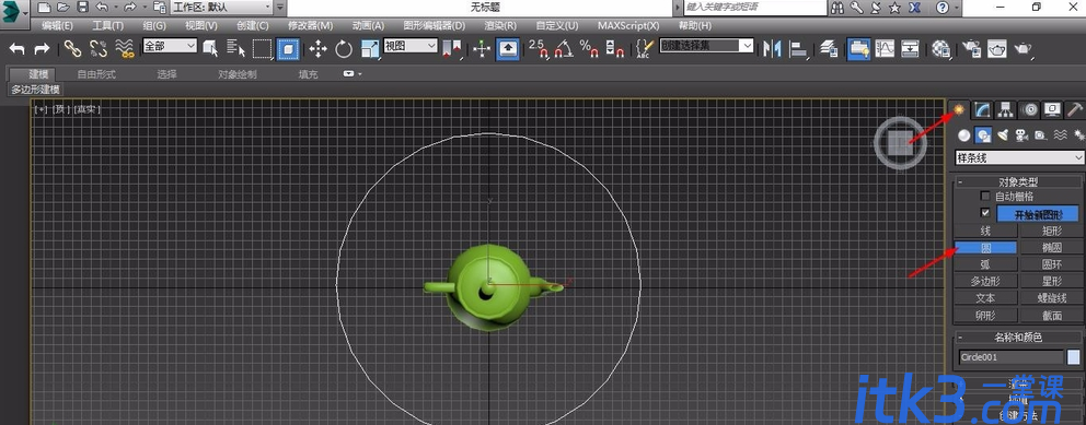 让3DMAX摄像机路径跟随动画的设置方法与步骤教程-2