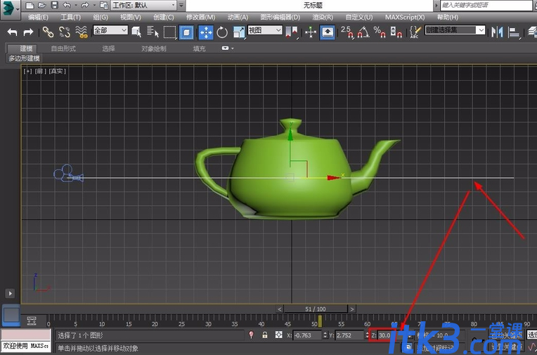 让3DMAX摄像机路径跟随动画的设置方法与步骤教程-9