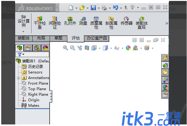 如何在solidworks中调出设计库？-2