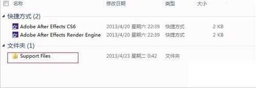 Ae Cs6安装后怎么汉化？ After Effects Cs6中文汉化图文详细教程-7